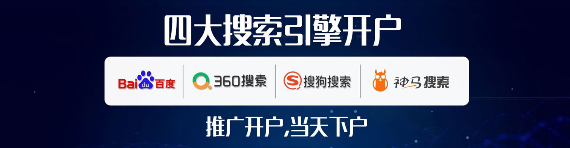 余杭信息流代理