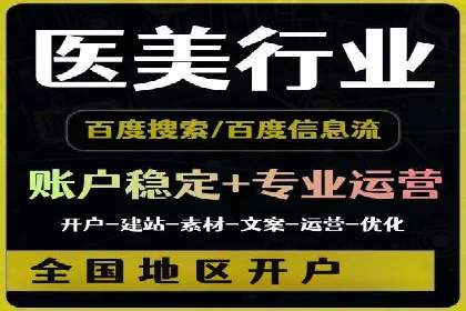 百度SEM竞价推广，案例分享如何降低成本