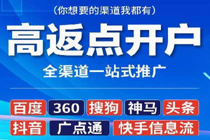 投放百度竞价广告的必备要素