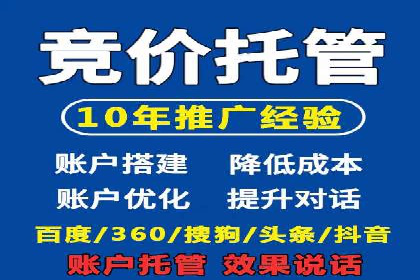 SEM推广案例：助力中小企业突破市场瓶颈